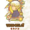 Vol.8 Video Girl Ai Deluxe