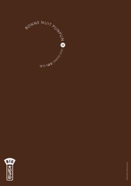 Vol.9 Bonne nuit Punpun!