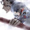 Vol.9 Fate/Stay Night - Heaven's Feel