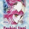 Vol.9 Gakuen Ouji - Playboy Academy