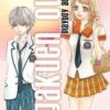 Vol.9 Gakuen Ouji - Playboy Academy