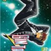 Vol.9 Giga Tokyo Toybox