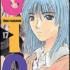 Vol.9 GTO - Great Teacher Onizuka - Double