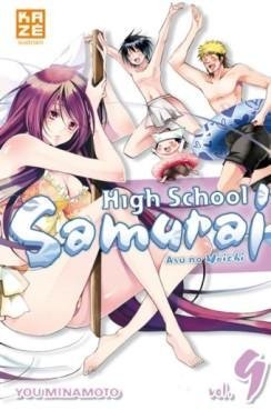 Vol.9 High School  Samurai