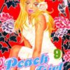 Vol.9 Persona 3