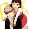 Vol.9 Persona 3