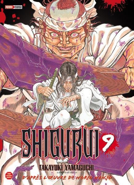 Vol.9 Shigurui - 1re édition