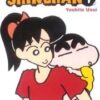Vol.9 Shikimori n'est pas juste mignonne