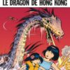 Yoko Tsuno - tome 15 - Le Canon de Kra