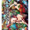 Adekan T06