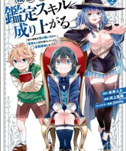 Aristocrat With The Appraisal Skills Tome 02