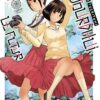 Introduction au théorème du triangle amoureux T01