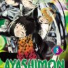 Sekaiichi Hatsukoi T17