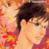Chihayafuru T10