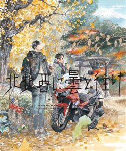 Dans le sens du vent T07