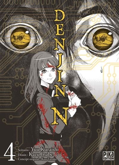 Denjin N T04