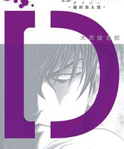 Diver T03