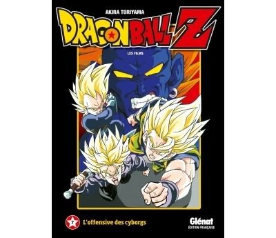 Dragon Ball Z - Film 07