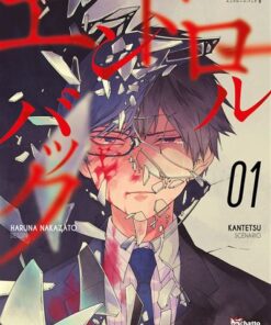 Endroll Back T01