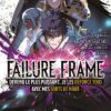 Seule la mort attend la Vilaine - Tome 5 Collector