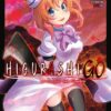 Higurashi - Le Sanglot des Cigales : Gô - Tome 02