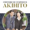 Torii, temples et sanctuaires japonais