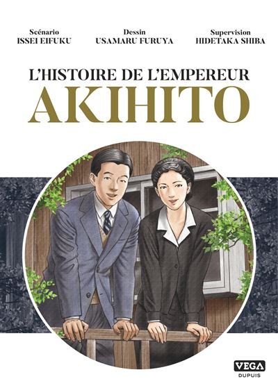 Histoire de l empereur Akihito