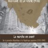 Champollion et la pierre de Rosette