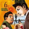 Land T07