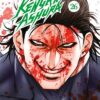 Kengan Ashura - Tome 26