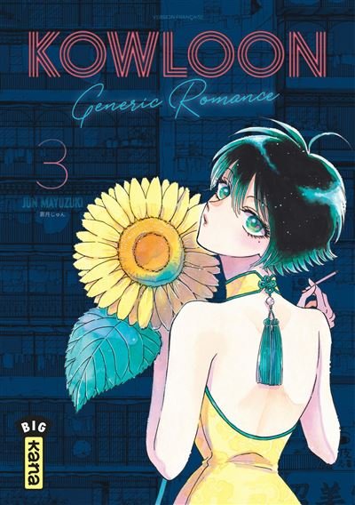 Kowloon Generic Romance - Tome 3
