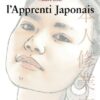 L'amour, après