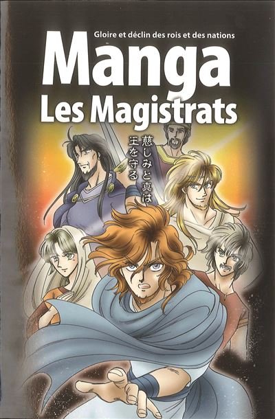 La Bible manga, volume  2 - les magistrats