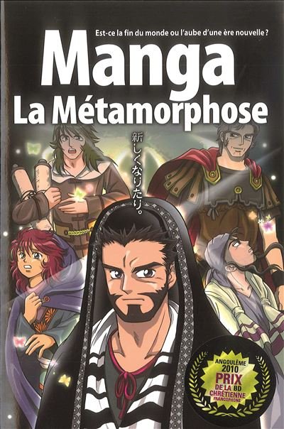 La Bible manga, volume 5 - La métamorphose