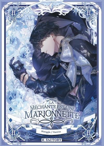 La Méchante est une marionnette - Tome 2
