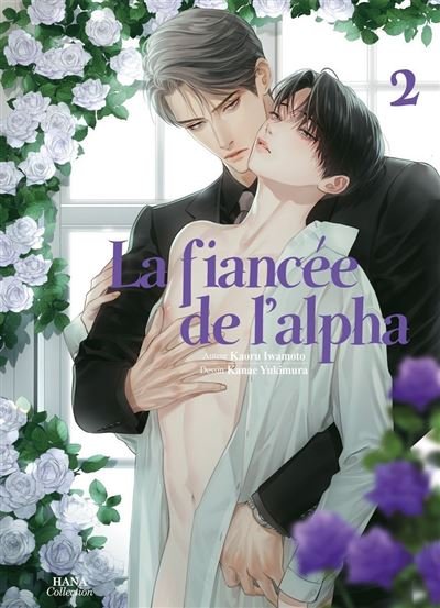 La fiancée de l'Alpha - Tome 2