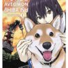 My Wife Has No Emotion - Tome 1