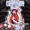 Boss Rénoma - Tome 2