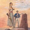 De Silence et de Sang - Intégrale Tome 03
