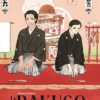 Le rakugo, a la vie, a la mort - vol.3