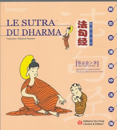 Le sutra du Dharma