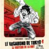 Le vagabond de tokyo vol.4/6