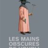 Émile et Margot, Tome 04