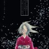 My Beautiful Boy - Tome 02