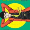 The Kingdoms of Ruin - Tome 2