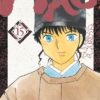 Mr Mallow Blue - Tome 02