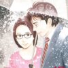 Many Reasons Why - Tome 9 (VF)