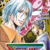 Neuro - Tome 17