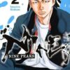 Nine Peaks T02