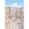 Passeur d'âmes